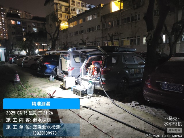 达坂城区消防水管漏水检测维修公司电话